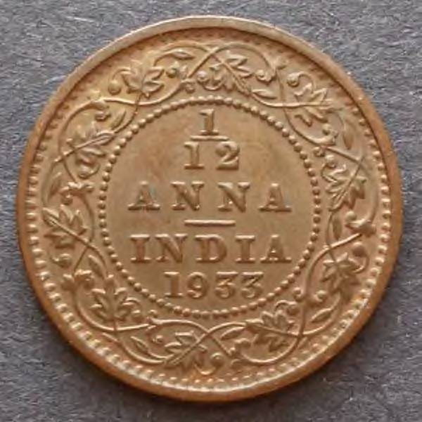 India-1/12-Anna
